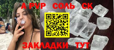 метадон Волжский
