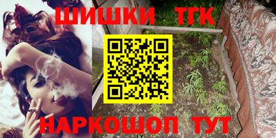 меф Волжск