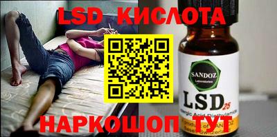 мяу мяу кристалл Волгодонск