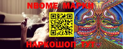 кристаллы Гатчина