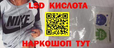 мяу мяу кристалл Волгодонск