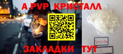 метадон Волжский
