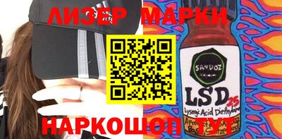 мяу мяу кристалл Волгодонск