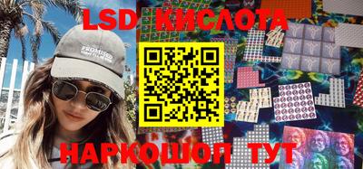 мяу мяу кристалл Волгодонск
