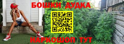 мяу мяу кристалл Волгодонск