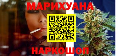 мяу мяу кристалл Волгодонск