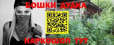 мяу мяу кристалл Волгодонск