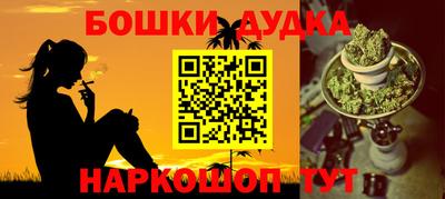 кокаин премиум Гусиноозёрск