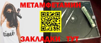 метадон Волжский