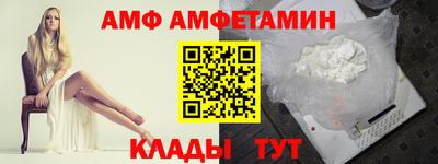 меф Волжск