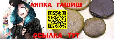 меф Волжск