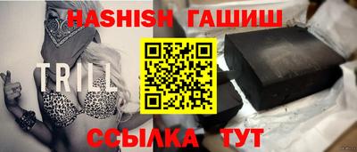 мяу мяу кристалл Волгодонск