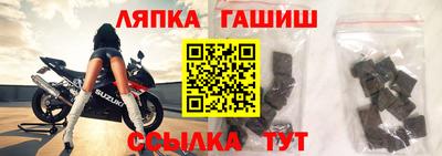 мяу мяу кристалл Волгодонск