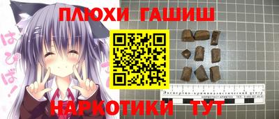 мяу мяу кристалл Волгодонск