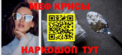 кристаллы Гатчина