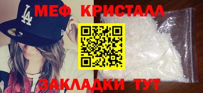 метадон Волжский