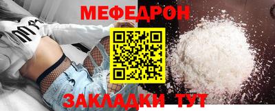 мдма Гагарин