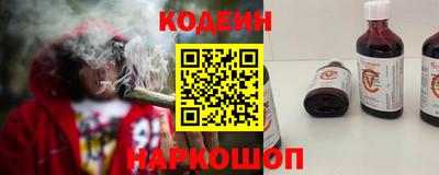 меф Волжск