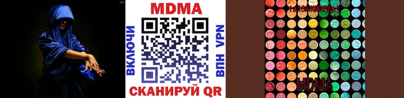 МДМА молли  цены наркотик  ОМГ ОМГ зеркало  Зеленодольск 
