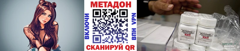 Метадон мёд  Зеленодольск 