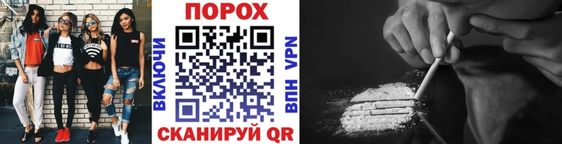 МЕТАМФЕТАМИН Декстрометамфетамин 99.9%  Зеленодольск 