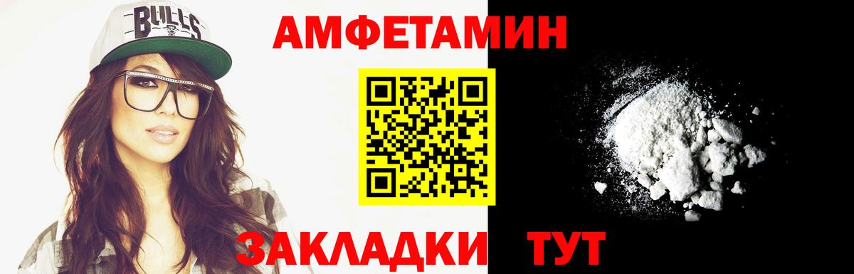 Метамфетамин Декстрометамфетамин 99.9% Зеленодольск