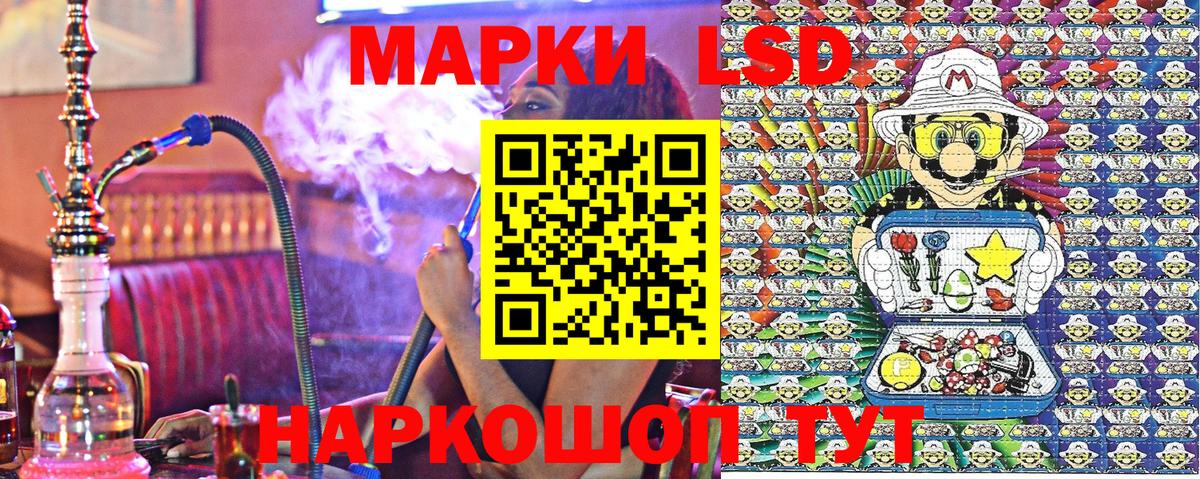 Марки N-bome 1500мкг  Зеленодольск  Марки N-bome 1500мкг 