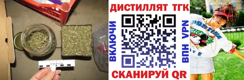 ТГК концентрат  ОМГ ОМГ онион  Зеленодольск 