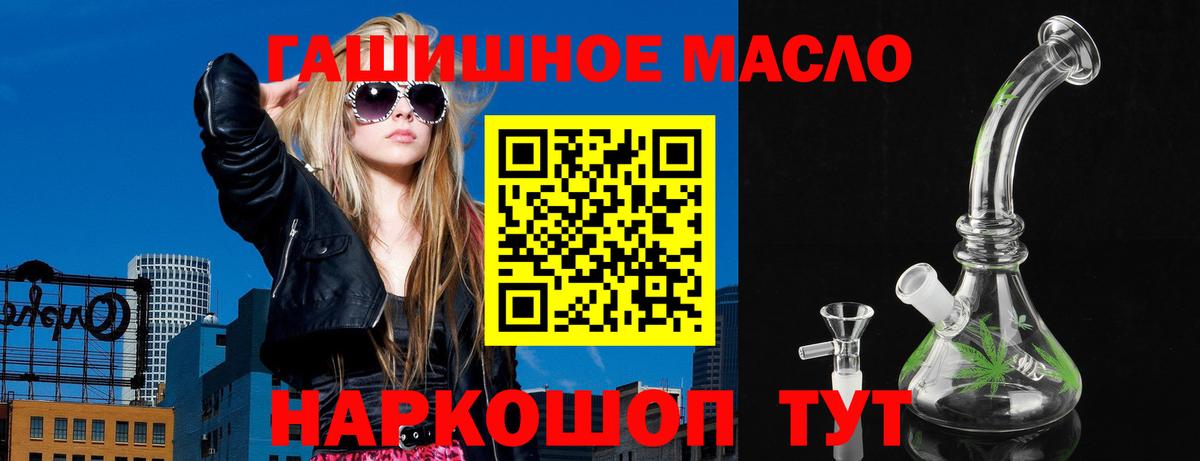 ТГК Wax Зеленодольск
