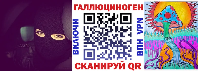 кракен онион дарнет шоп Зеленодольск Галлюциногенные грибы Psilocybine cubensis