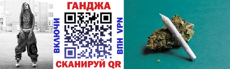 Марихуана VHQ  Зеленодольск 
