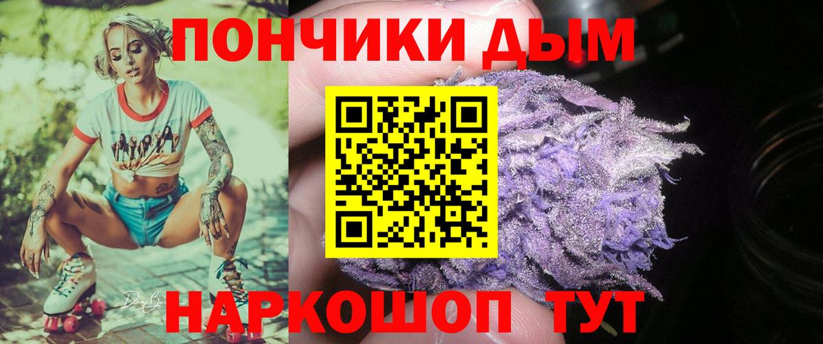 Марихуана тримм  Марихуана LSD WEED  Вход с VPN  Каннабис планчик  Зеленодольск 